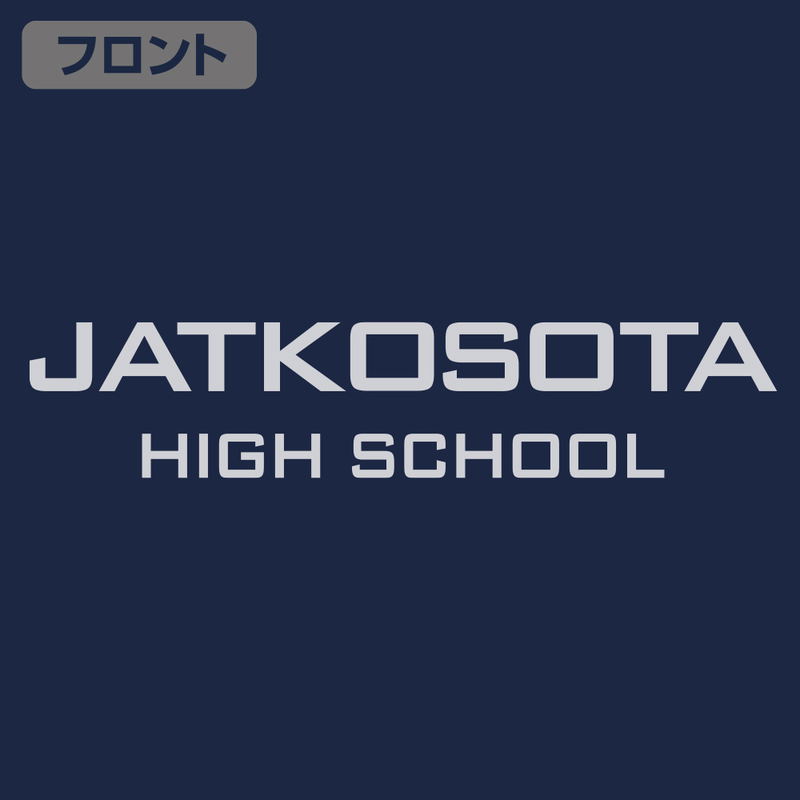 Girls und Panzer Final Chapter - Jatkosota High School Jersey Navy x White (S Size) image 3