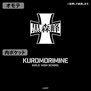 Girls und Panzer Final Chapter - Kuromorimine Girls Academy Synthetic Leather Card Case_