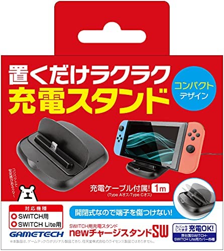 Charge Stand for Nintendo Switch image 1