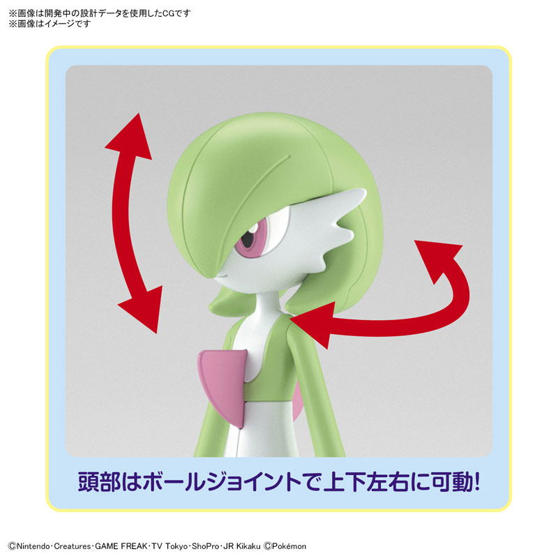 Pokemon Plastic Model Collection 49 Select Series: Gardevoir