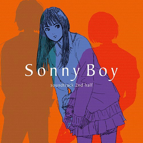 Sonny Boy (Anime) Soundtrack 2nd Half [Limited Edition] (Vinyl) image 1