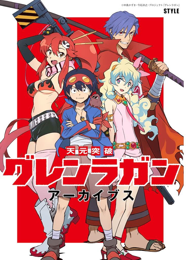 Quadro Tengen Toppa Gurren Lagann Anime Japones Mangá