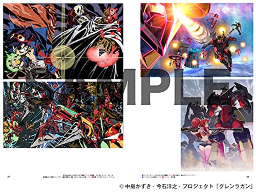Tengen Toppa Gurren Lagann Archives image 3