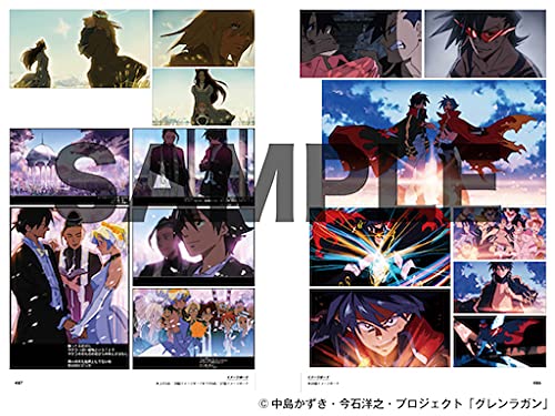 Tengen Toppa Gurren Lagann Archives image 5