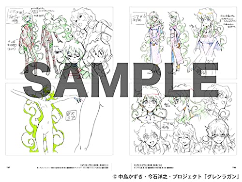 Tengen Toppa Gurren Lagann Archives image 7