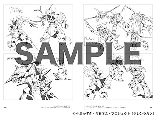 Tengen Toppa Gurren Lagann Archives image 8