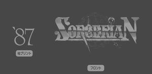 Nihon Falcom - Sorcerian Logo T-shirt Mix Gray (M Size)_