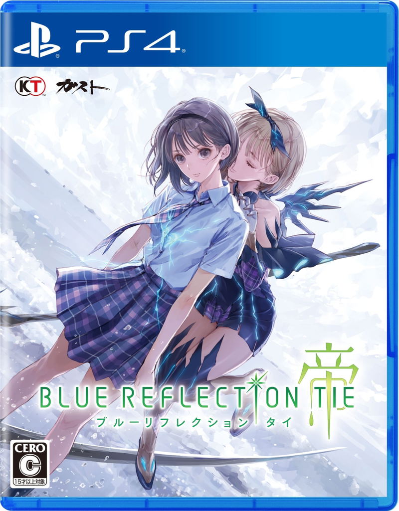 Blue Reflection: Second Light image 1