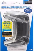 Cyber Gadget Controller Protective Cover Face for PlayStation 5 (Clear) thumbnail 1
