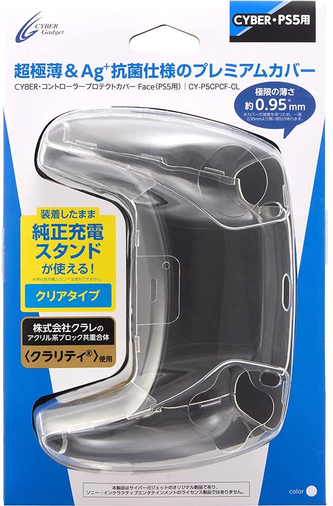 Cyber Gadget Controller Protective Cover Face for PlayStation 5 (Clear) image 1