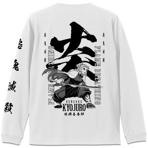 Demon Slayer: Kimetsu no Yaiba - Rengoku Kyojuro Sleeve Rib Long Sleeve T-shirt White (S Size)_