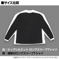 Demon Slayer: Kimetsu no Yaiba - Tanjiro Kamado Big Silhouette Long Sleeve T-shirt White (L Size) thumbnail 4