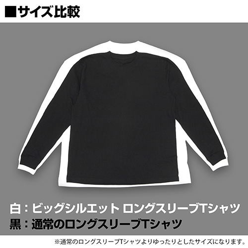Demon Slayer: Kimetsu no Yaiba - Tanjiro Kamado Big Silhouette Long Sleeve T-shirt White (L Size) image 4