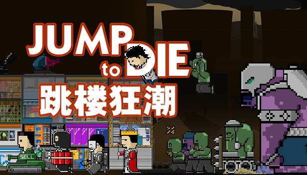 Jump To Die!! STEAM digital — Import Game Deal