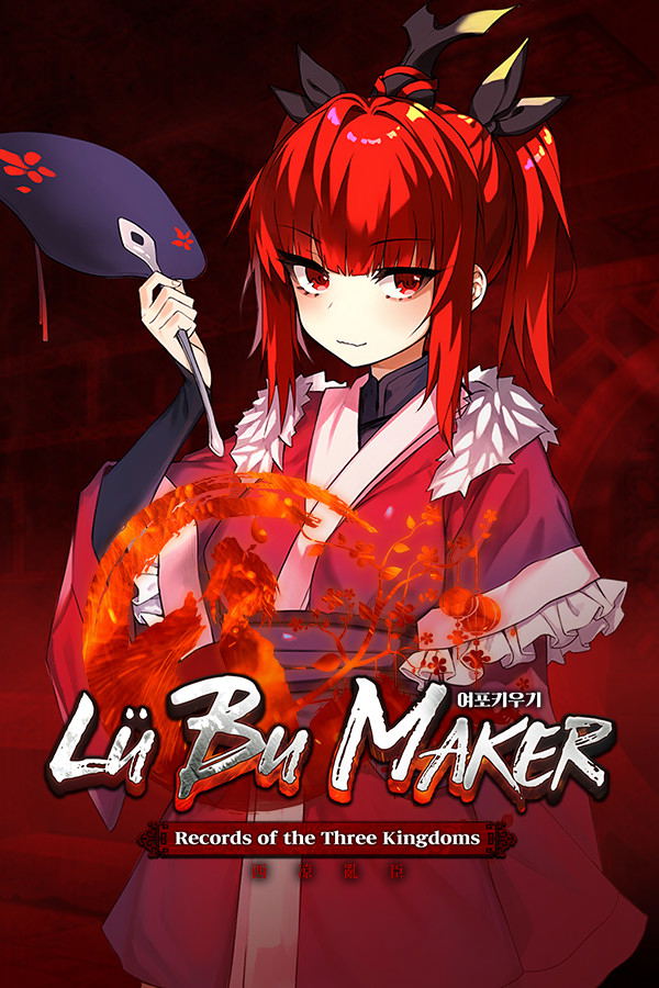 Lu Bu Maker STEAM digital — Import Game Deal