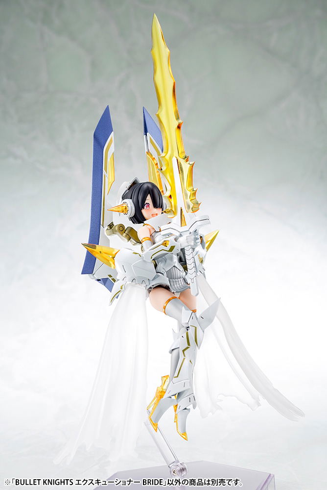 Megami Device 1/1 Scale Plastic Model Kit: Bullet Knights Executioner Bride image 6