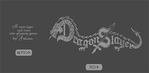 Nihon Falcom - Dragon Slayer Logo T-shirt Sumi (S Size)