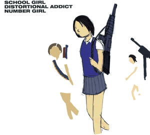School Girl Distortional Addict [Limited Edition] (Vinyl)_