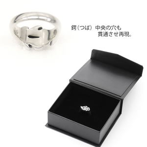 Demon Slayer: Kimetsu no Yaiba - Rengoku Kyojuro's Sun Ring Sword Silver Ring (No. 13)_