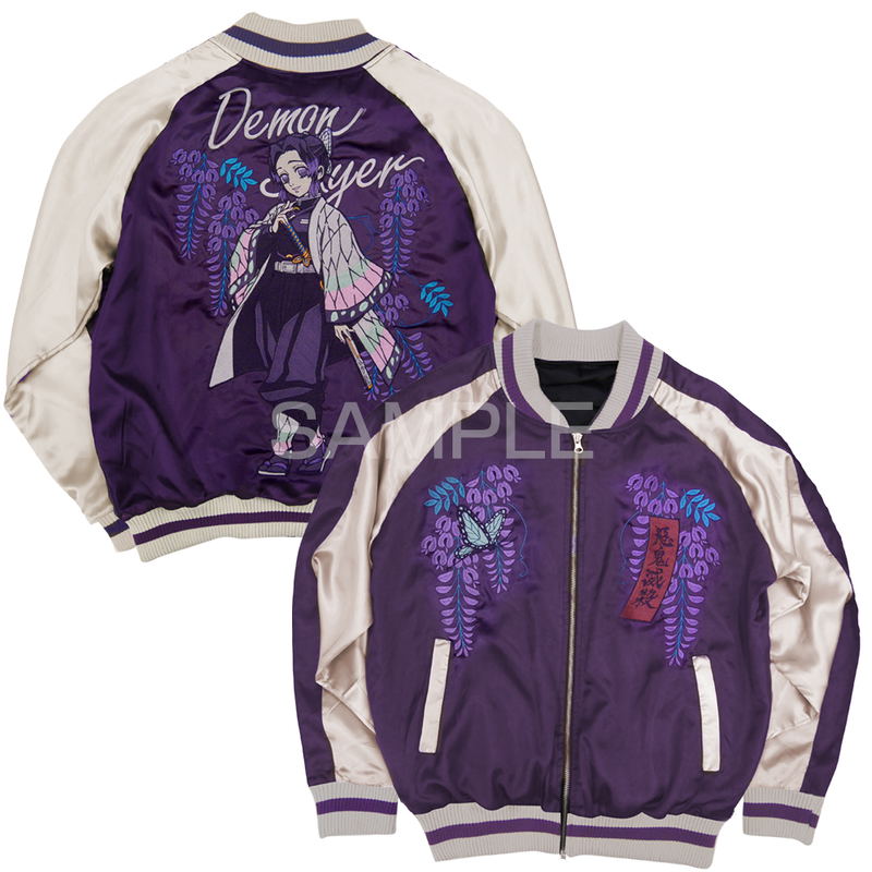 Demon Slayer: Kimetsu no Yaiba - Shinobu Kocho Sukajan (L Size) image 1