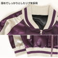 Demon Slayer: Kimetsu no Yaiba - Shinobu Kocho Sukajan (XL Size) thumbnail 4