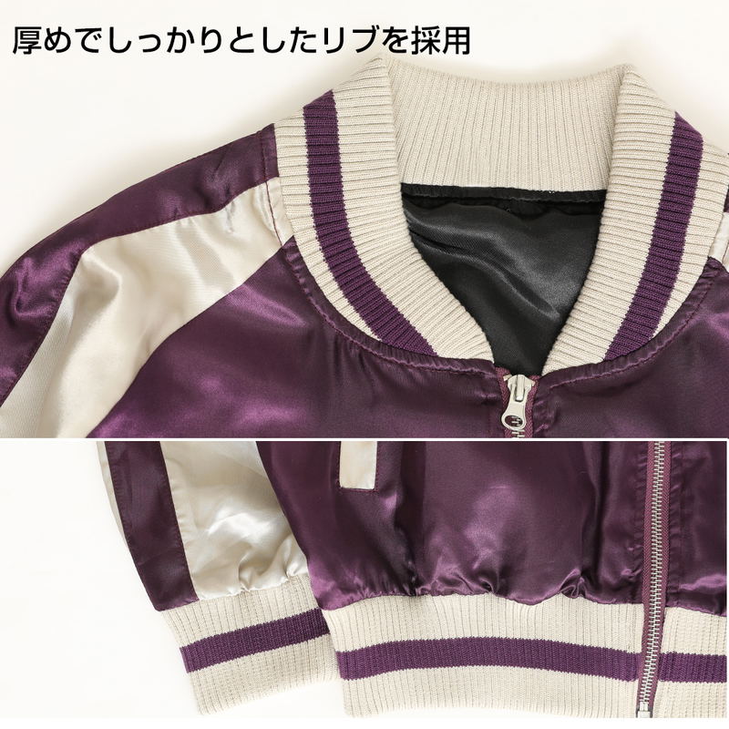Demon Slayer: Kimetsu no Yaiba - Shinobu Kocho Sukajan (XL Size) image 4