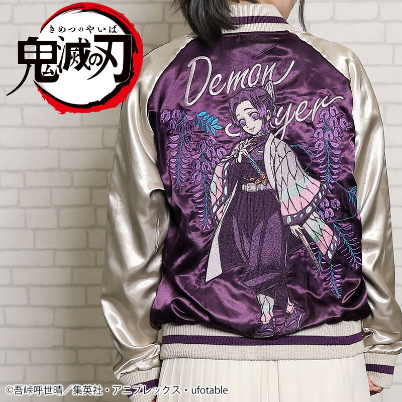 Demon Slayer: Kimetsu no Yaiba - Shinobu Kocho Sukajan (XL Size) image 6