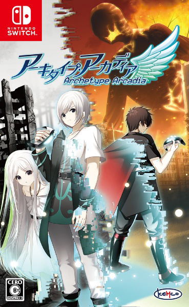 Archetype Arcadia image 1