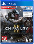 Chivalry II (English) thumbnail 1