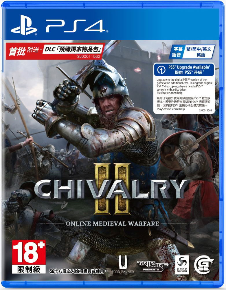 Chivalry II (English) image 1