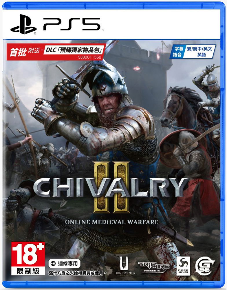 Chivalry II (English) image 1