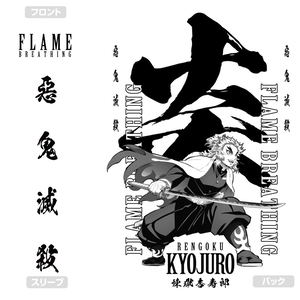 Demon Slayer: Kimetsu no Yaiba - Rengoku Kyojuro Big Silhouette Long Sleeve T-shirt White (L Size)_