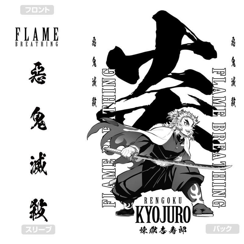 Demon Slayer: Kimetsu no Yaiba - Rengoku Kyojuro Big Silhouette Long Sleeve T-shirt White (L Size) image 2