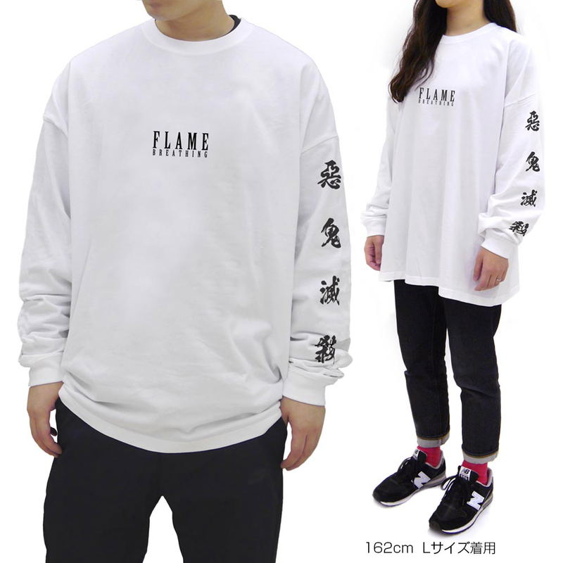 Demon Slayer: Kimetsu no Yaiba - Rengoku Kyojuro Big Silhouette Long Sleeve T-shirt White (L Size) image 3