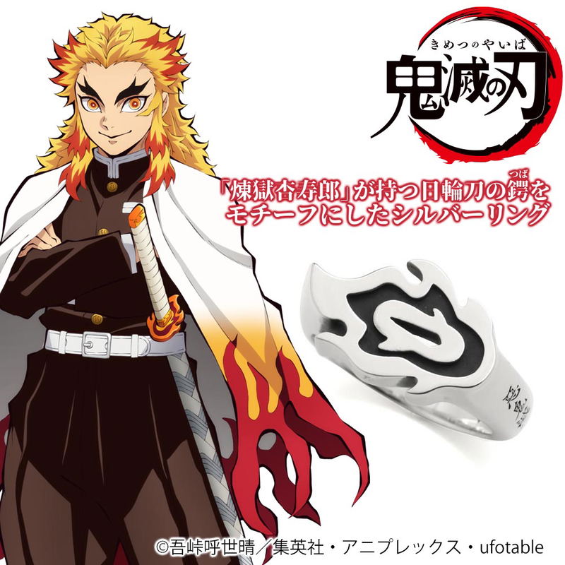 Demon Slayer: Kimetsu no Yaiba - Rengoku Kyojuro's Sun Ring Sword ...
