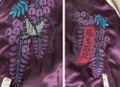 Demon Slayer: Kimetsu no Yaiba - Shinobu Kocho Sukajan (M Size) thumbnail 3