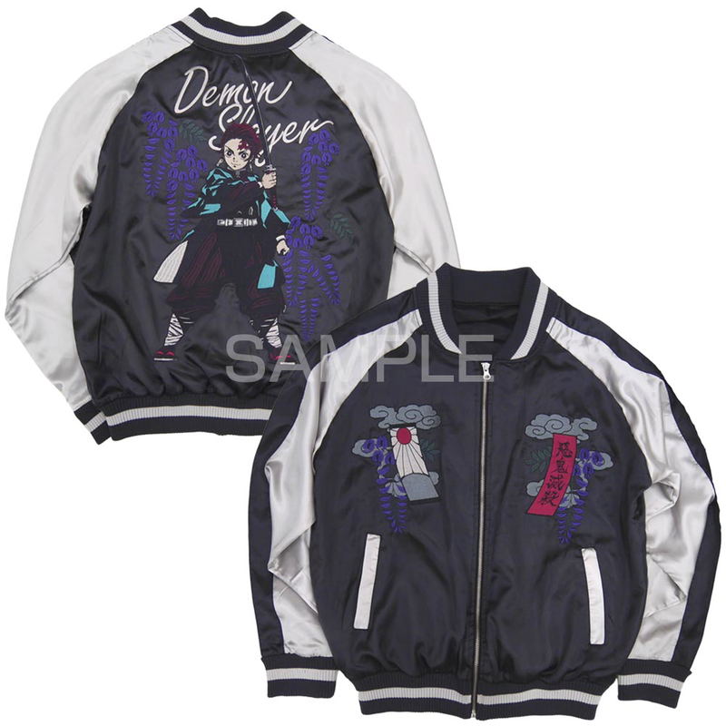 Demon Slayer: Kimetsu no Yaiba - Tanjiro Kamado Sukajan (M Size) image 1