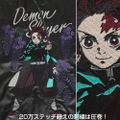 Demon Slayer: Kimetsu no Yaiba - Tanjiro Kamado Sukajan (M Size) thumbnail 2