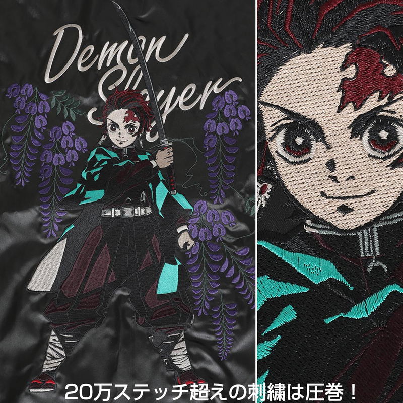 Demon Slayer: Kimetsu no Yaiba - Tanjiro Kamado Sukajan (M Size) image 2