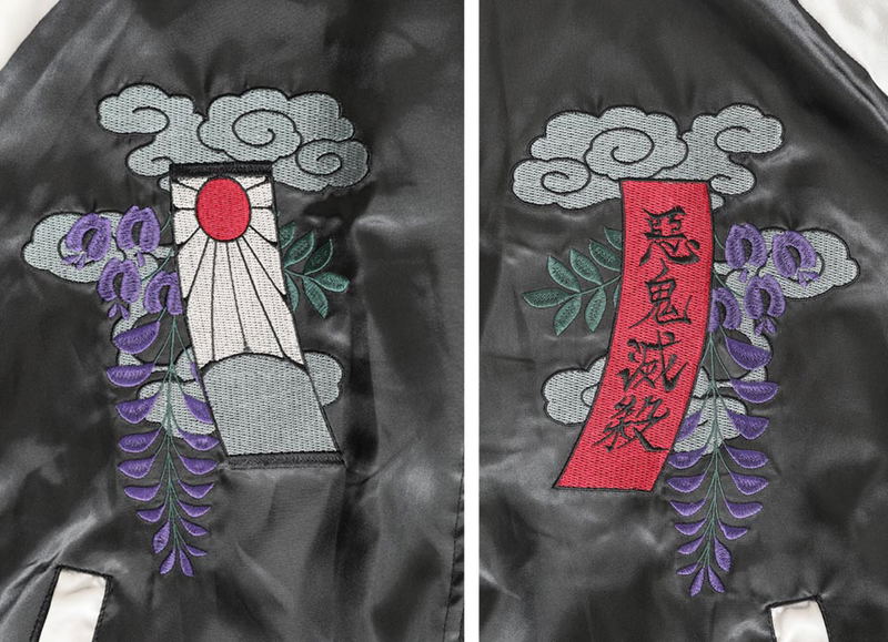 Demon Slayer: Kimetsu no Yaiba - Tanjiro Kamado Sukajan (M Size) image 3
