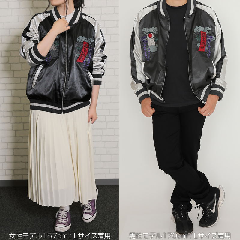 Demon Slayer: Kimetsu no Yaiba - Tanjiro Kamado Sukajan (M Size) image 5