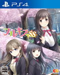 Full Kiss SS thumbnail 1