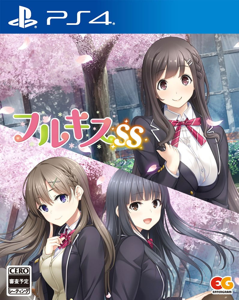 Full Kiss SS image 1