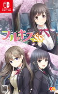 Full Kiss SS thumbnail 1