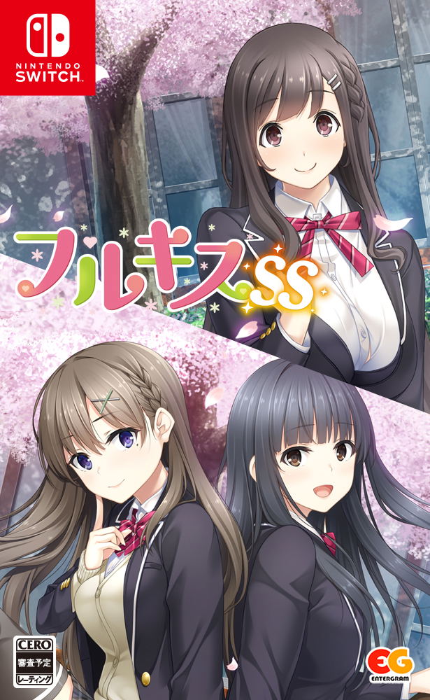Full Kiss SS image 1