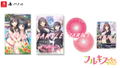 Full Kiss SS [Limited Edition] thumbnail 1