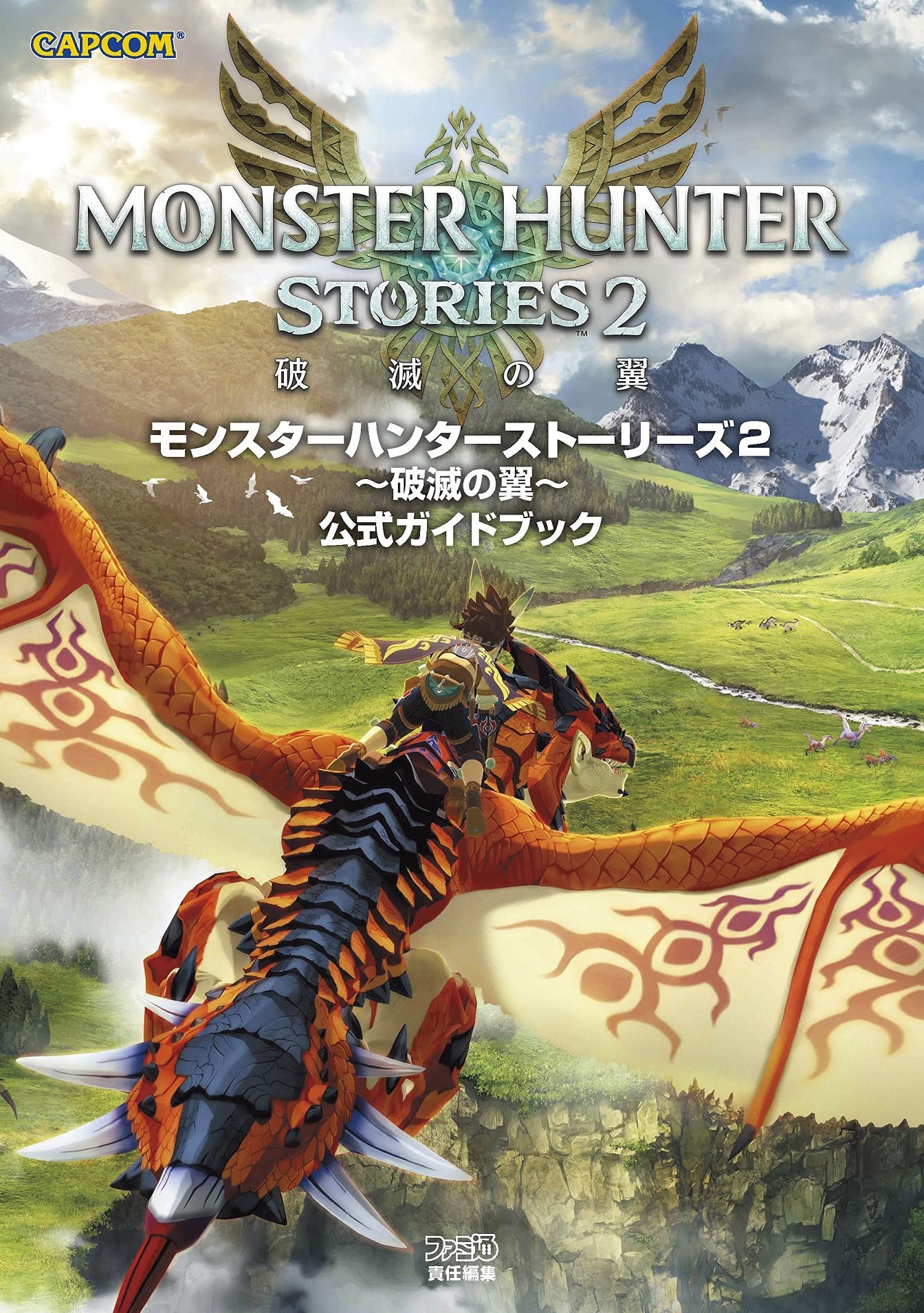 Monster Hunter Stories 2: Wings of Ruin, Nintendo Switch games, Games