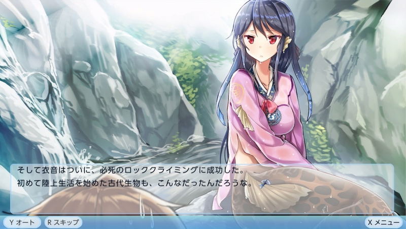 My Girlfriend is a Mermaid!? [5th Anniversary Special Edition] image 4