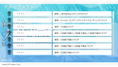 My Girlfriend is a Mermaid!? [5th Anniversary Special Edition] thumbnail 8