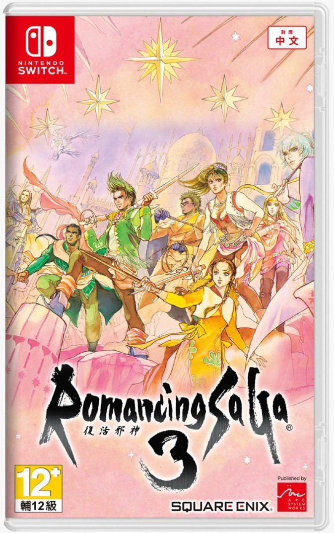 Romancing SaGa 3 Remaster (English) image 1
